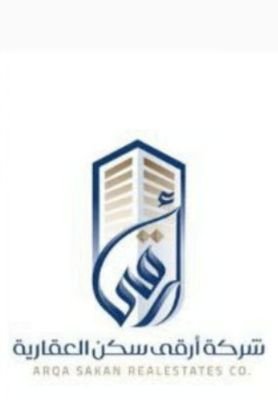 شركة أرقى سكن العقارية