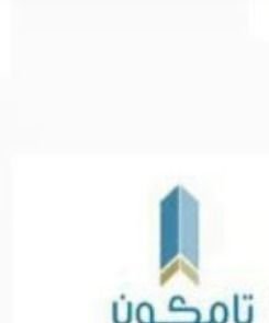 تامكون